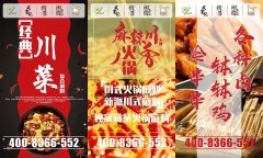 签堆雪|9.27山东济南 风苼记全家桶来啦!